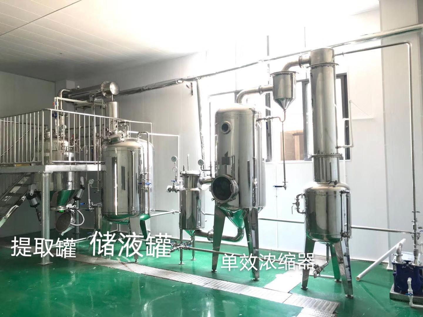 姜黄提取物欧博登录入口（中国）有限公司 姜黄素萃取生产工艺